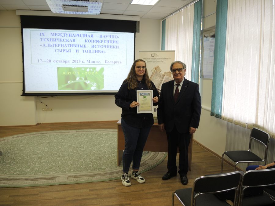 AIST2023 Krestianinova 900