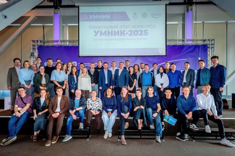 2025 11 13 Umnik 01