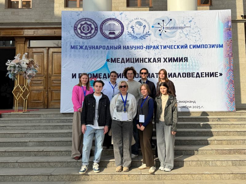 2025_12_18_Samarkand_01.jpg