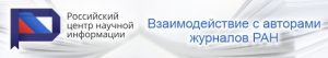 РЦНИ 1